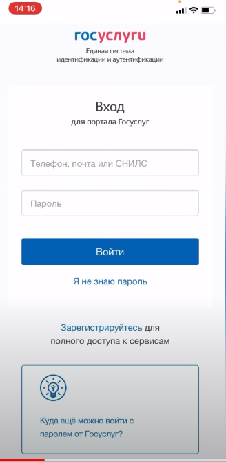 Как оформить Пушкинскую карту для молодежи, чтобы ее получить