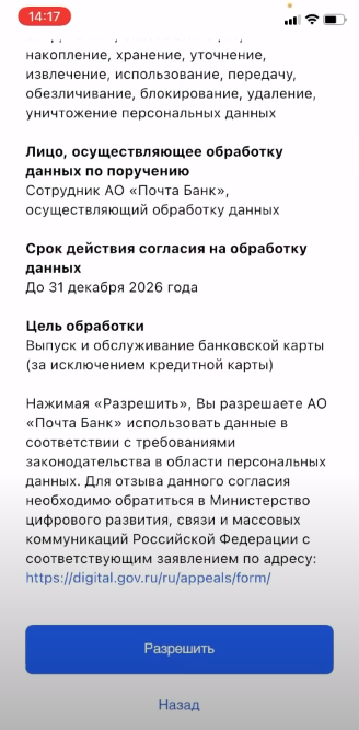 Как оформить Пушкинскую карту для молодежи, чтобы ее получить
