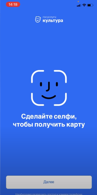 Как оформить Пушкинскую карту для молодежи, чтобы ее получить